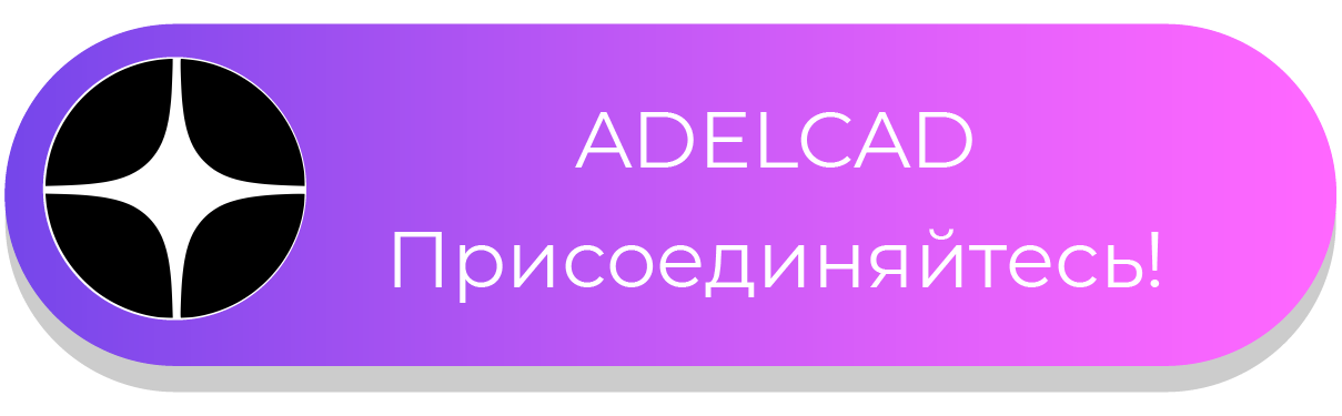 adelcad